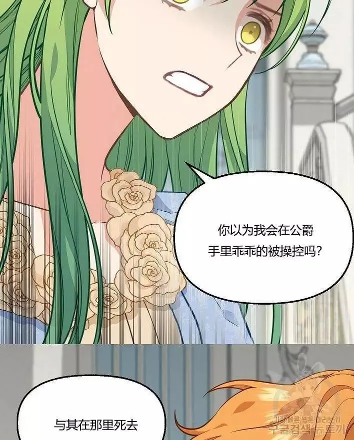 第43话 第94页
