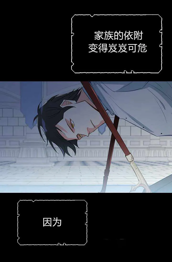 第1话 第8页