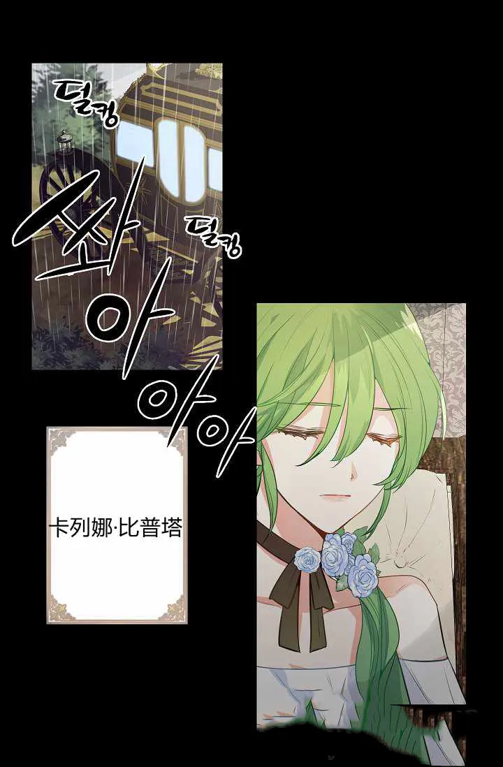 第1话 第10页