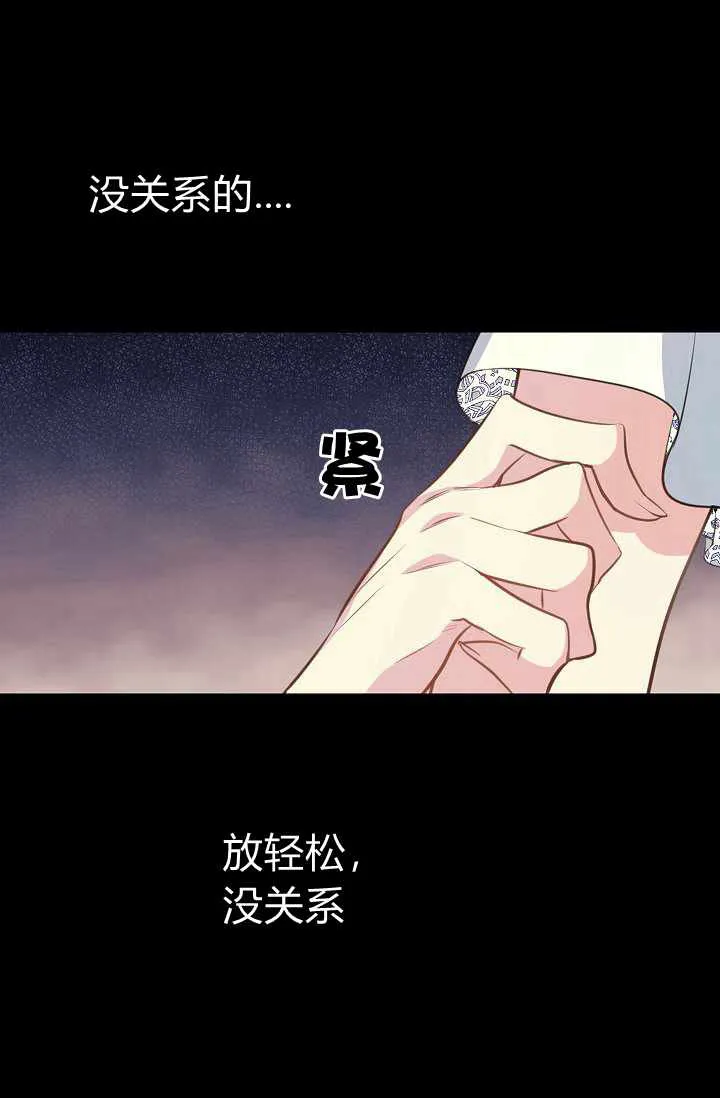 第1话 第21页