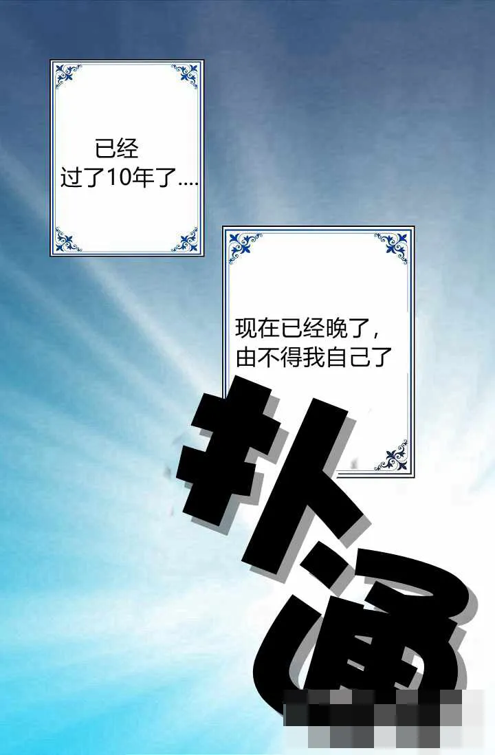 第1话 第24页