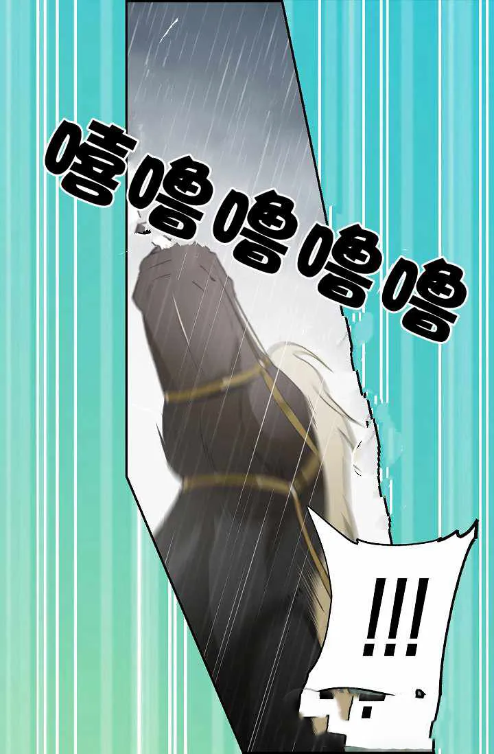 第1话 第25页