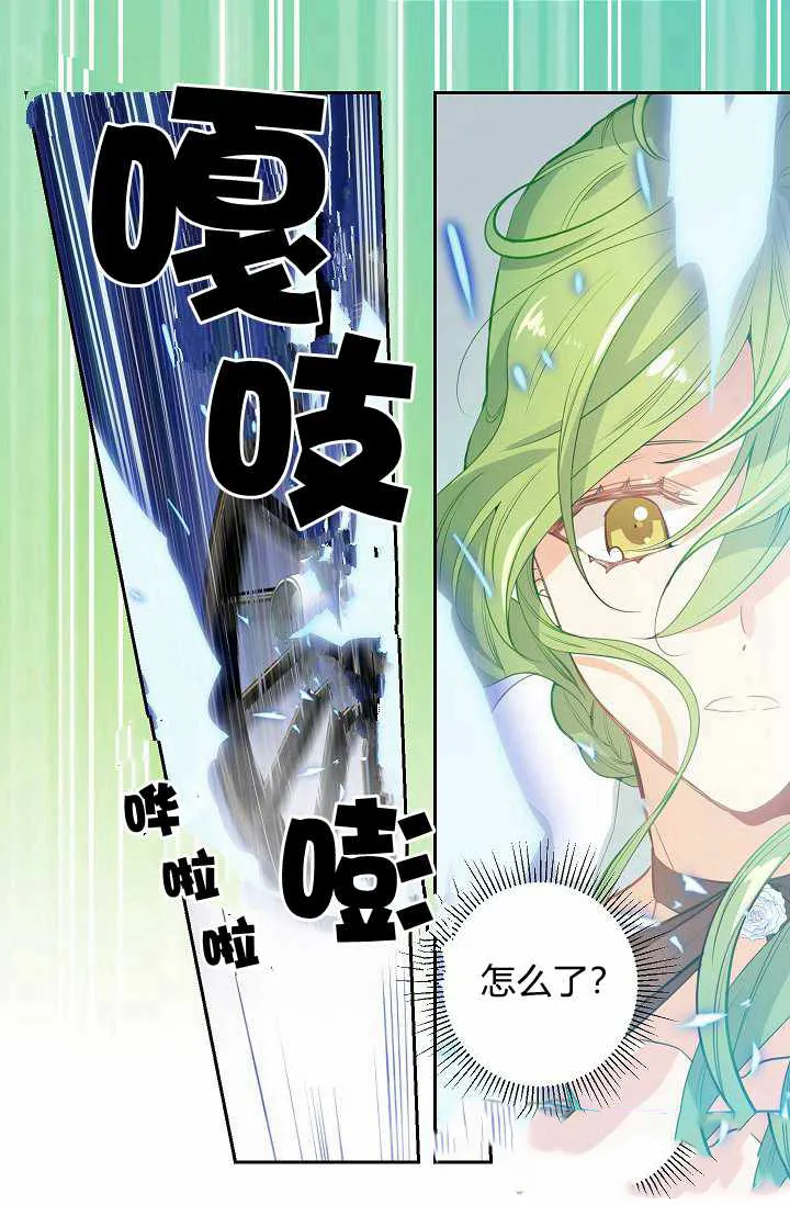第1话 第26页