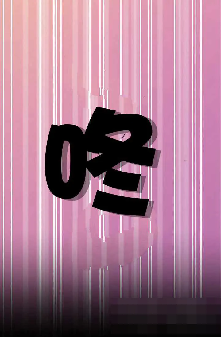 第1话 第29页