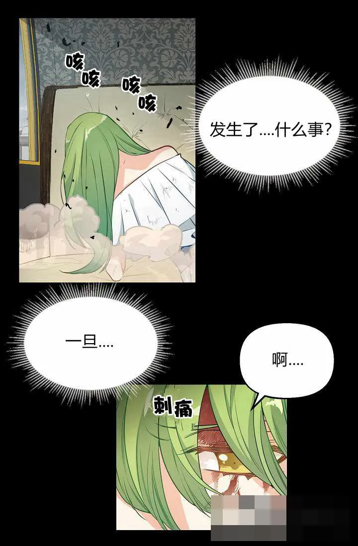 第1话 第30页