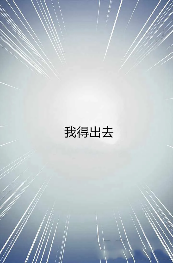第1话 第31页