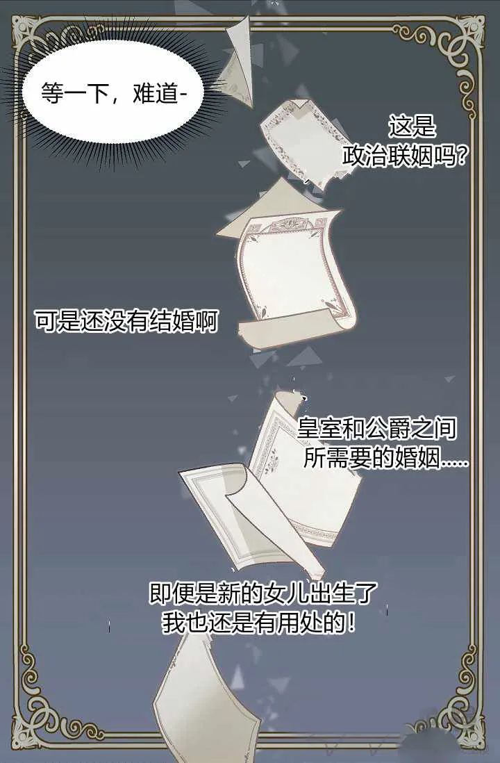 第1话 第38页
