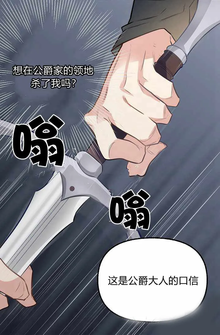 第1话 第39页