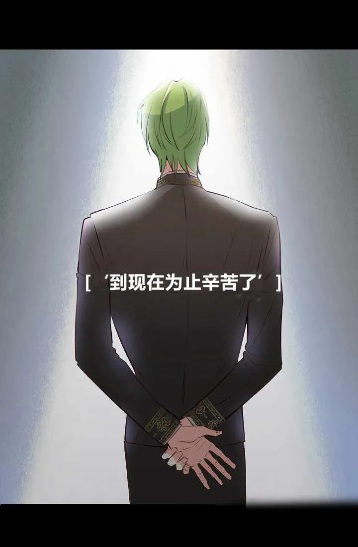 第1话 第40页