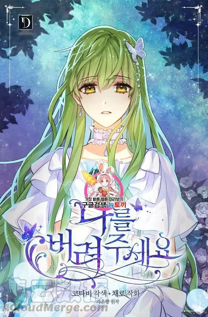 第9话 第1页