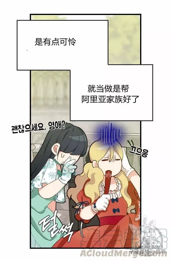 第11话 第25页