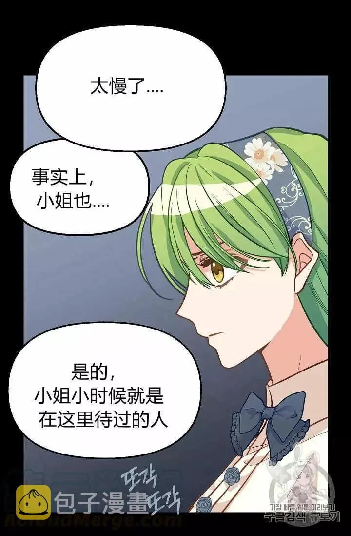 第15话 第37页