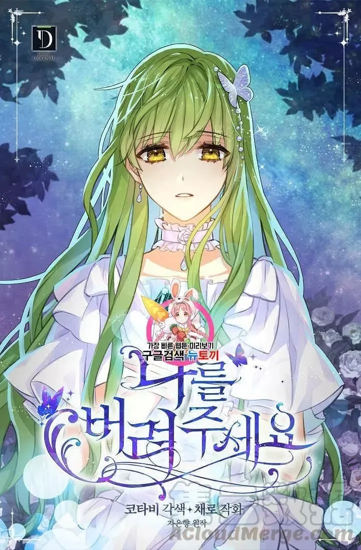 第17话 第1页