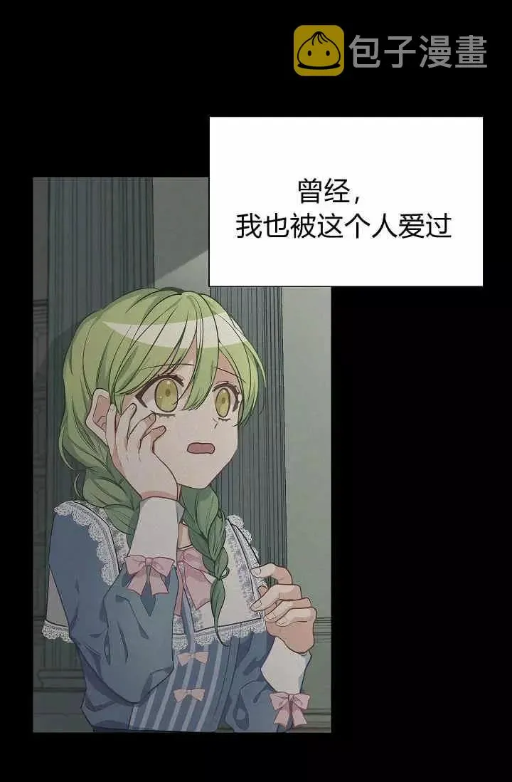 第17话 第40页