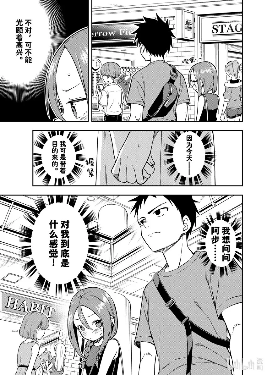 168 第168局 第3页
