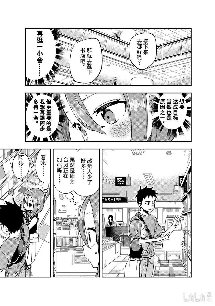 169 第169局 第3页