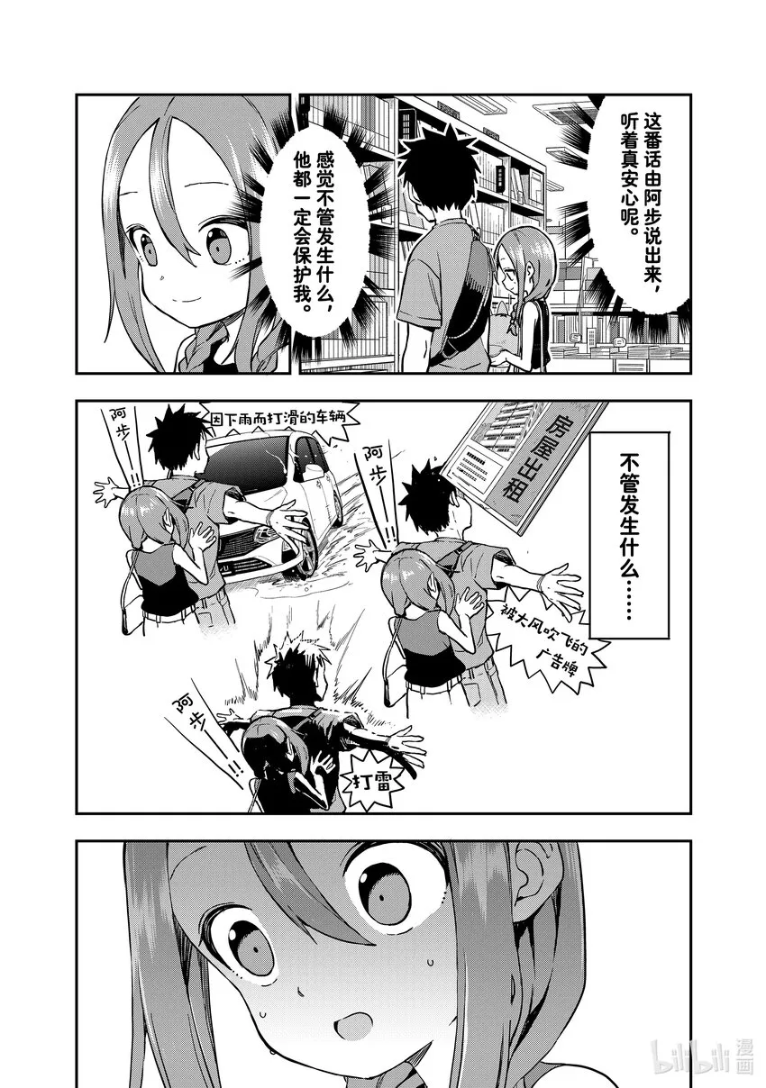 169 第169局 第5页