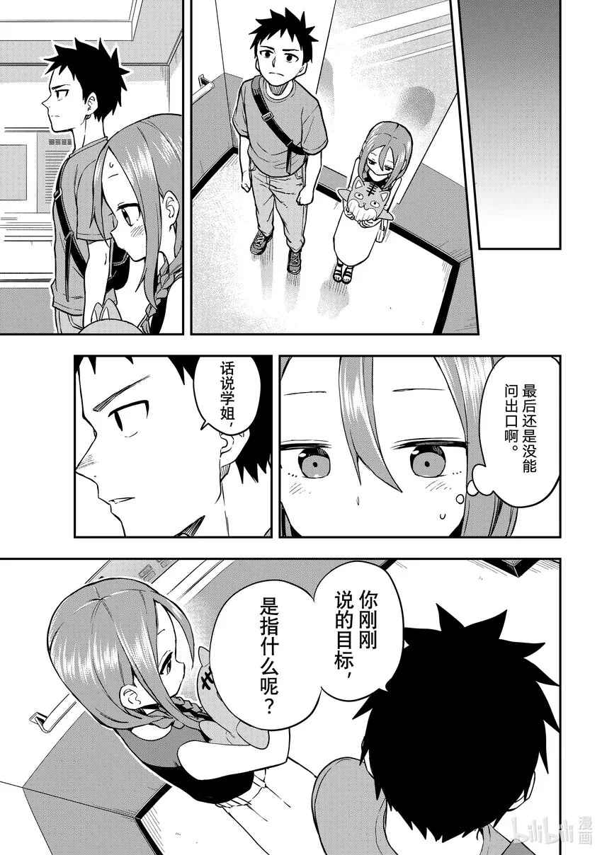 169 第169局 第7页