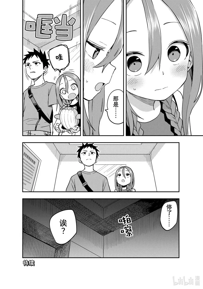 169 第169局 第8页