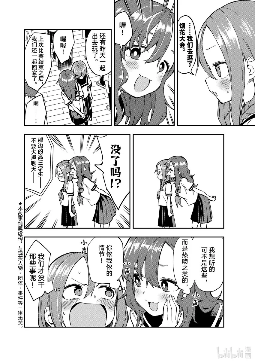 171 第171局 第2页