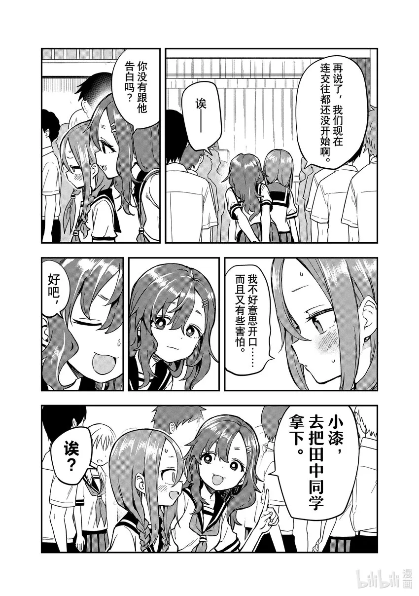 171 第171局 第3页