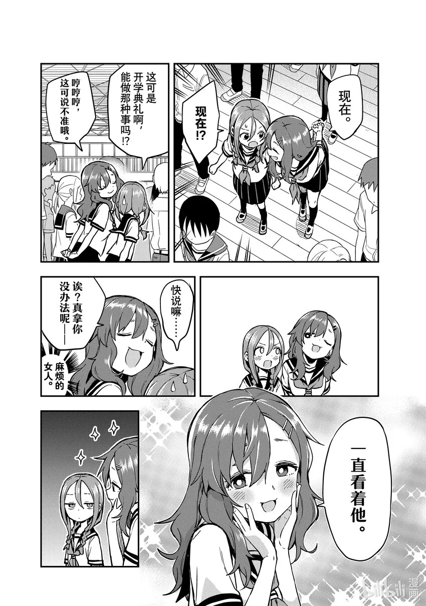 171 第171局 第4页