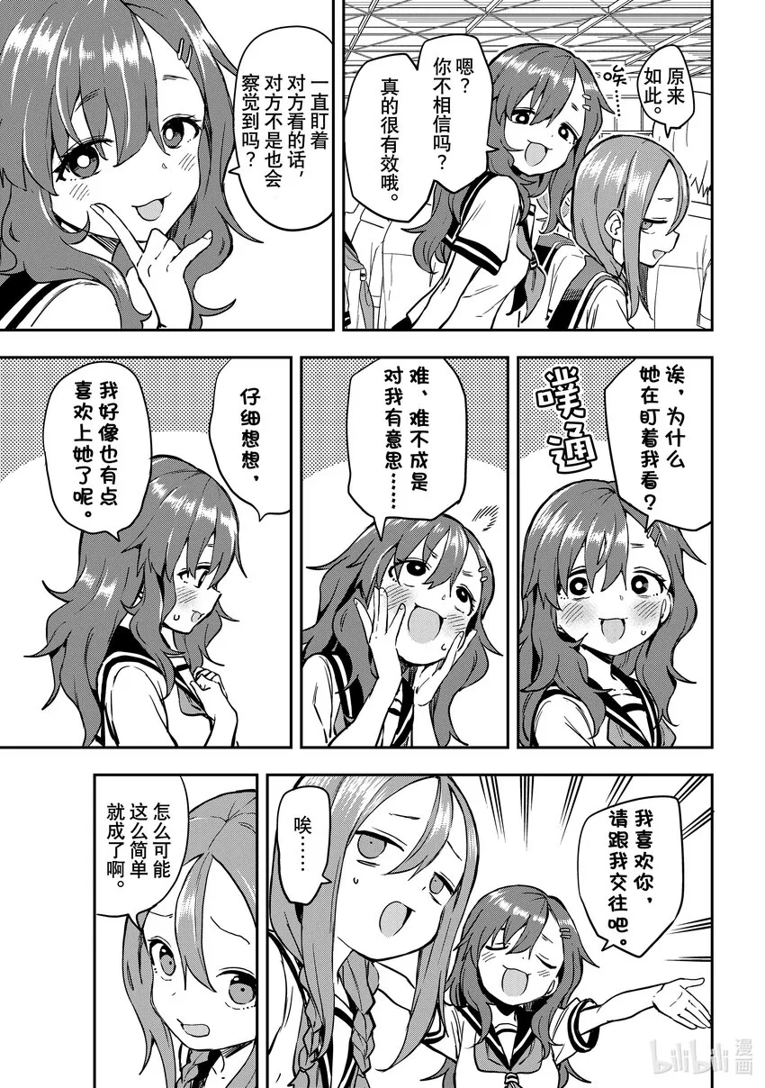 171 第171局 第5页