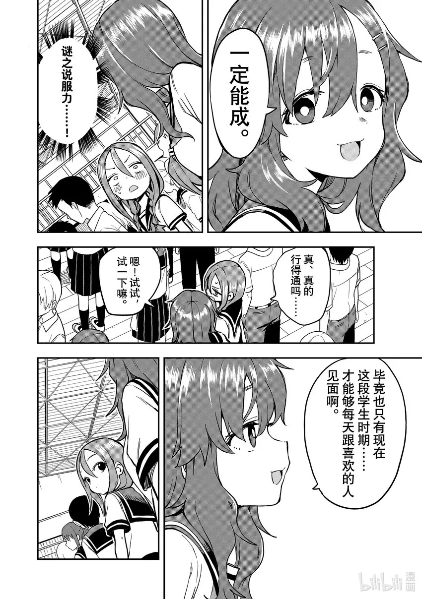171 第171局 第6页