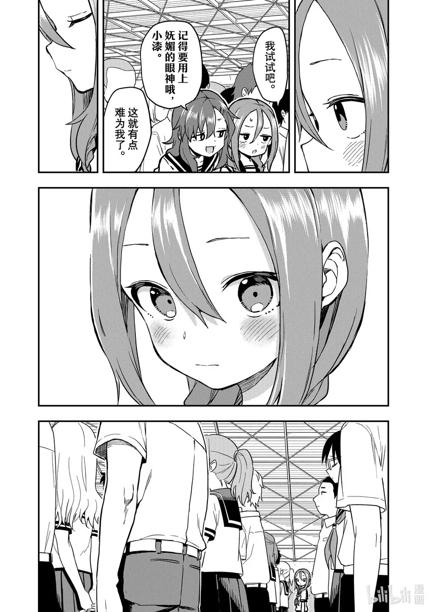 171 第171局 第7页