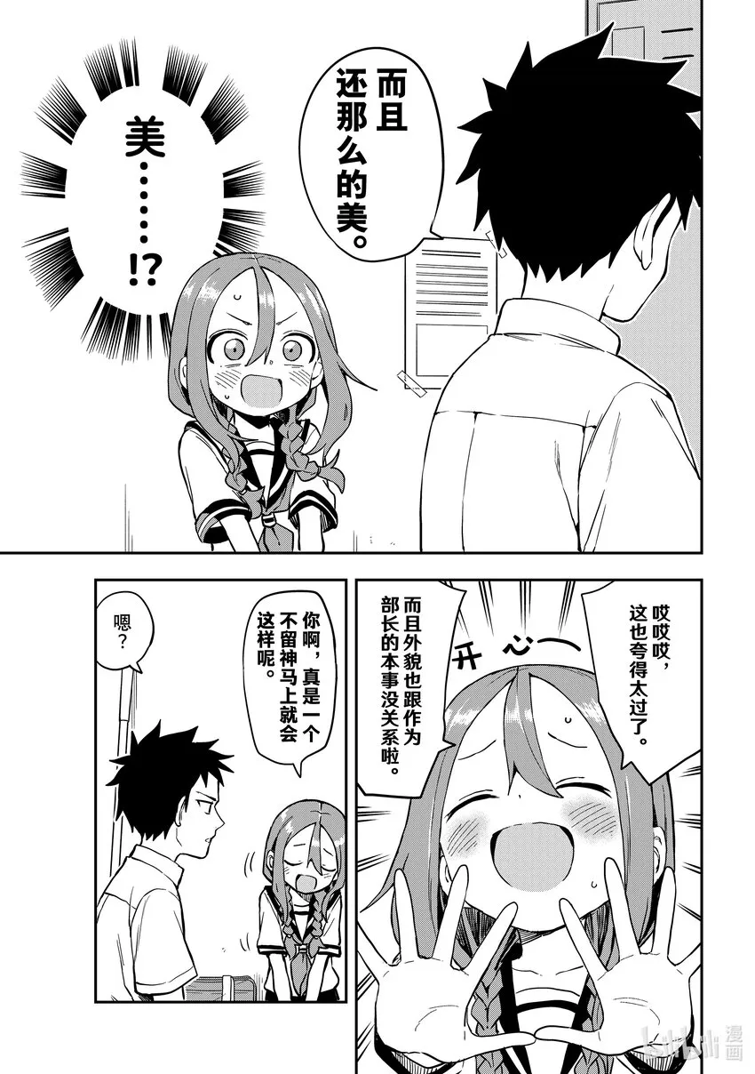 172 第172局 第5页