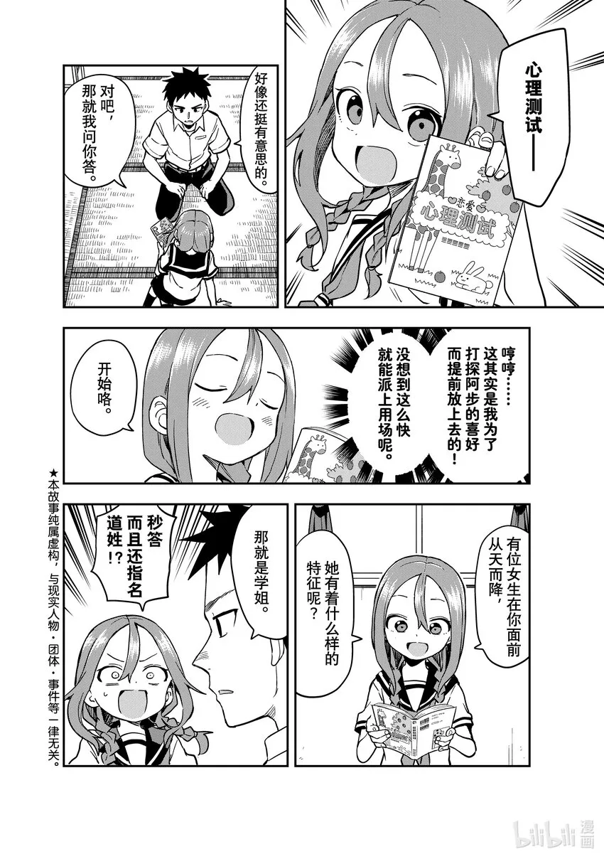 174 第174局 第2页