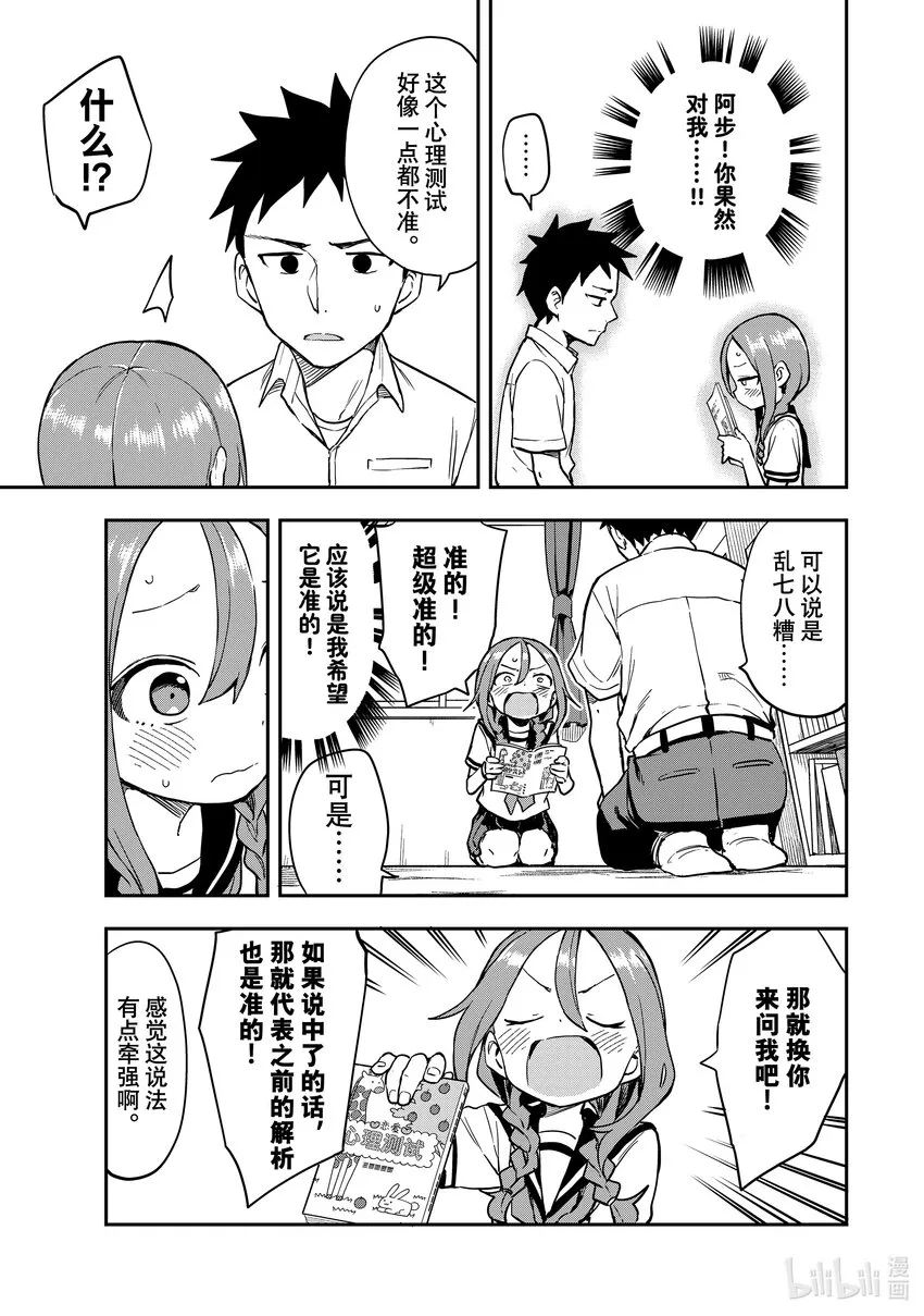 174 第174局 第5页