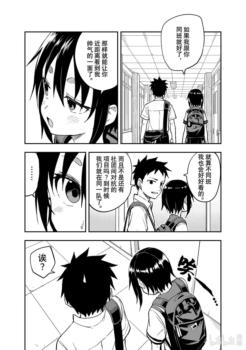 175 第175局 第2页