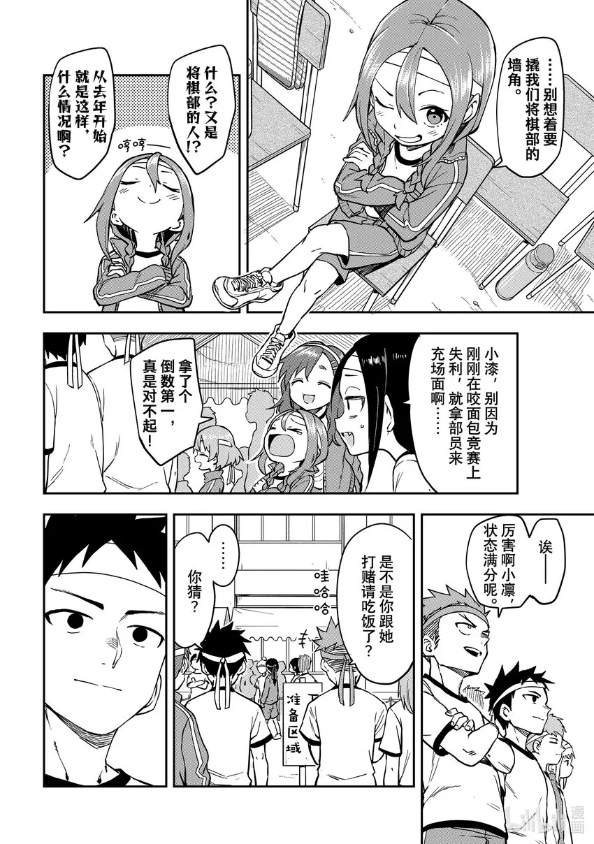 176 第176局 第2页