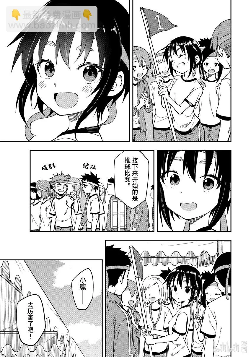 176 第176局 第3页