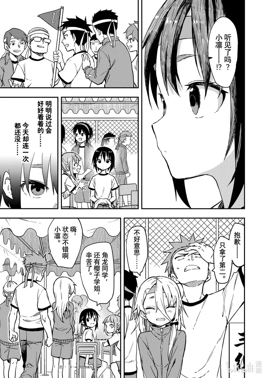 176 第176局 第5页