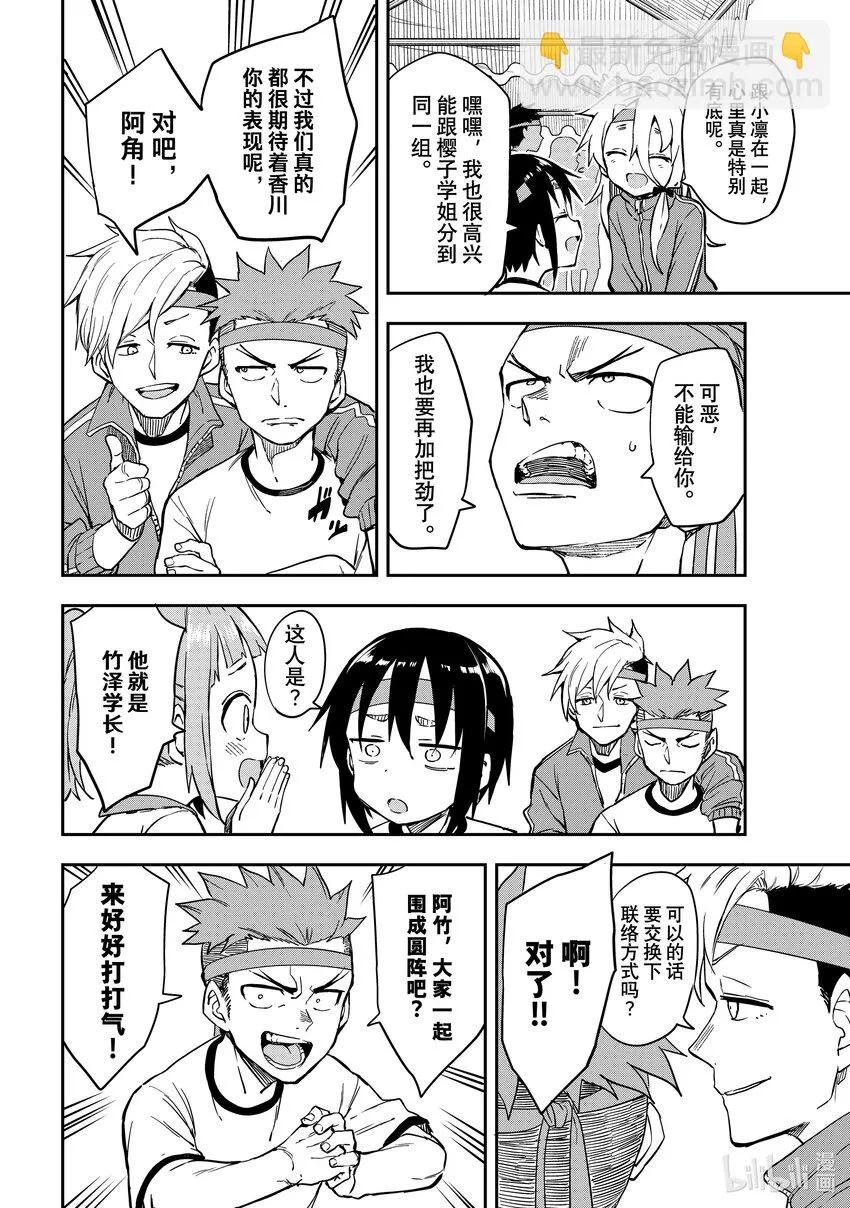 176 第176局 第6页