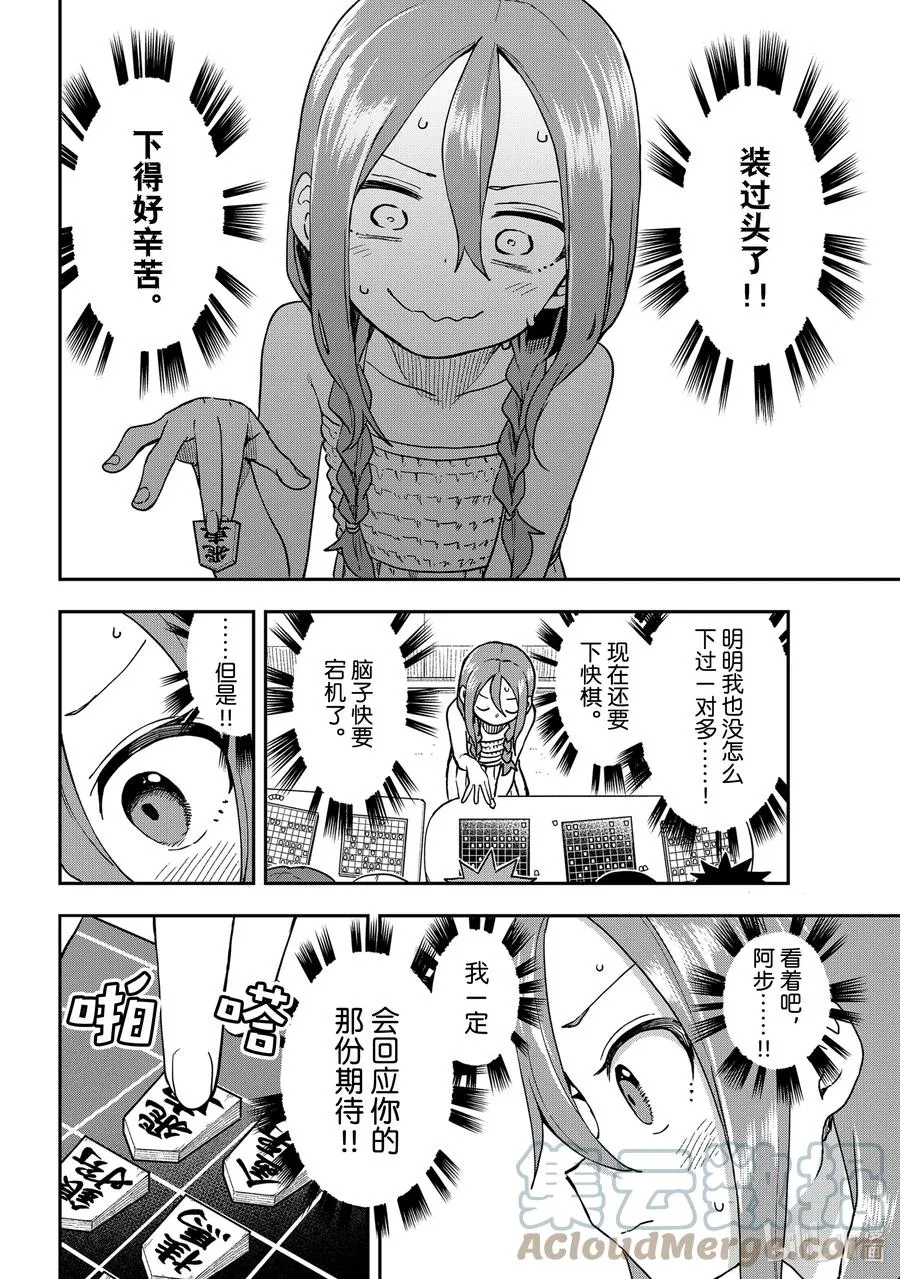 148 第148局 第6页