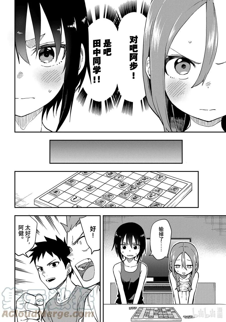 147 第147局 第6页