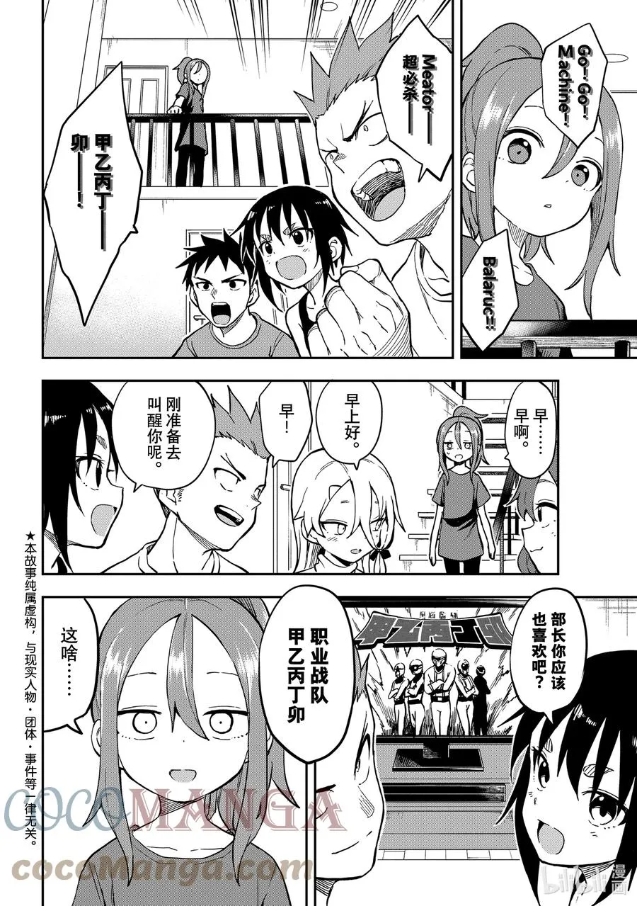 145 第145局 第2页