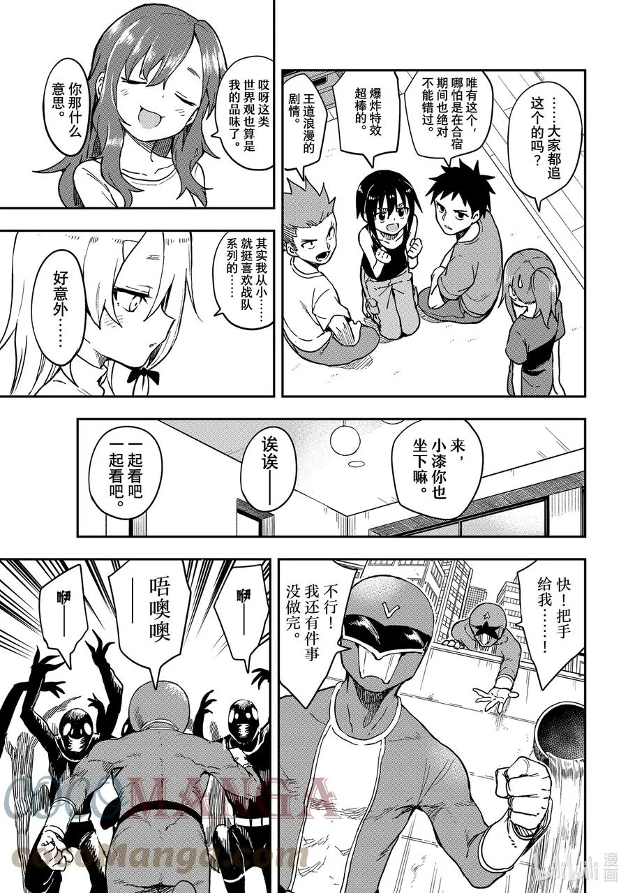 145 第145局 第3页