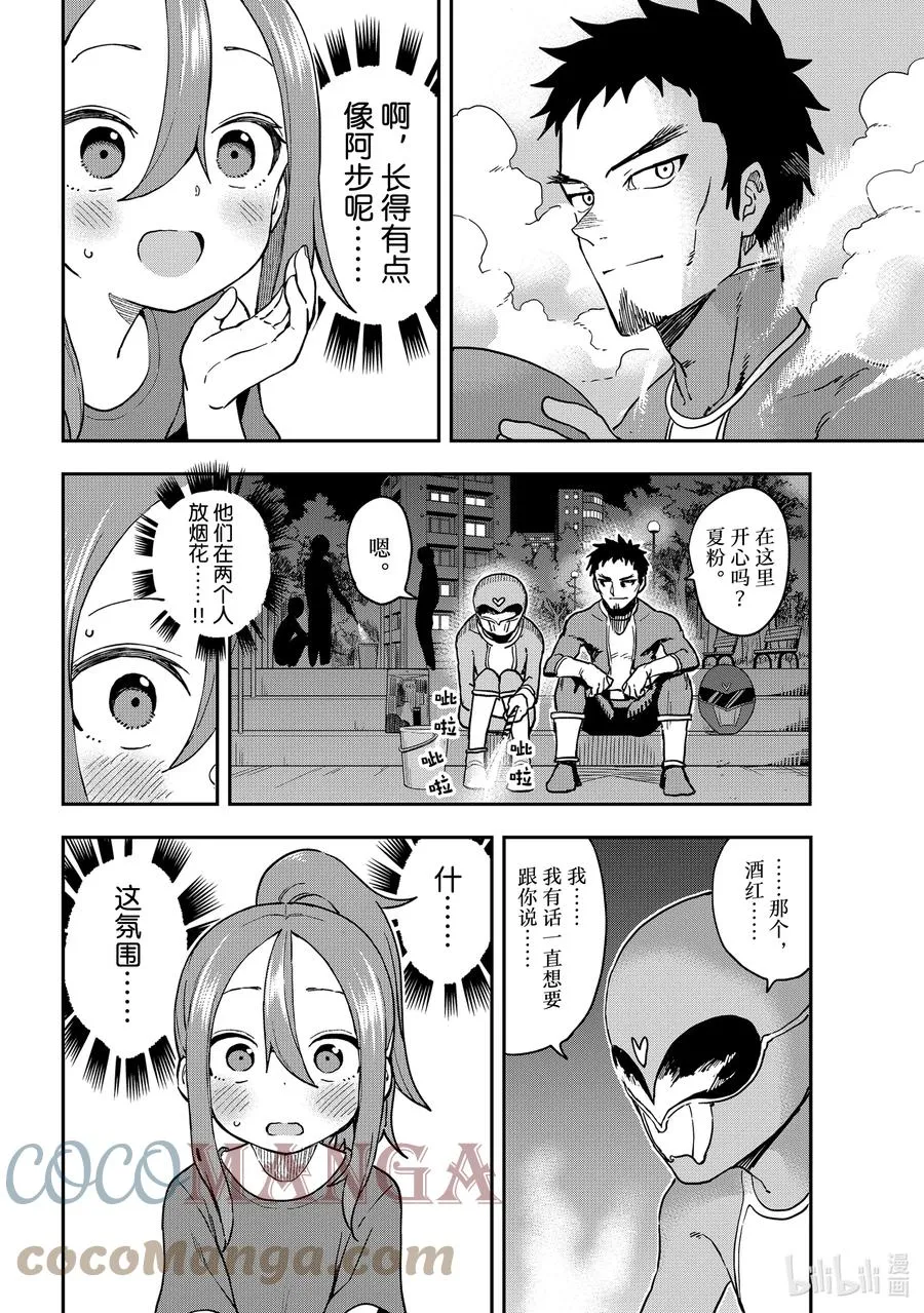 145 第145局 第6页