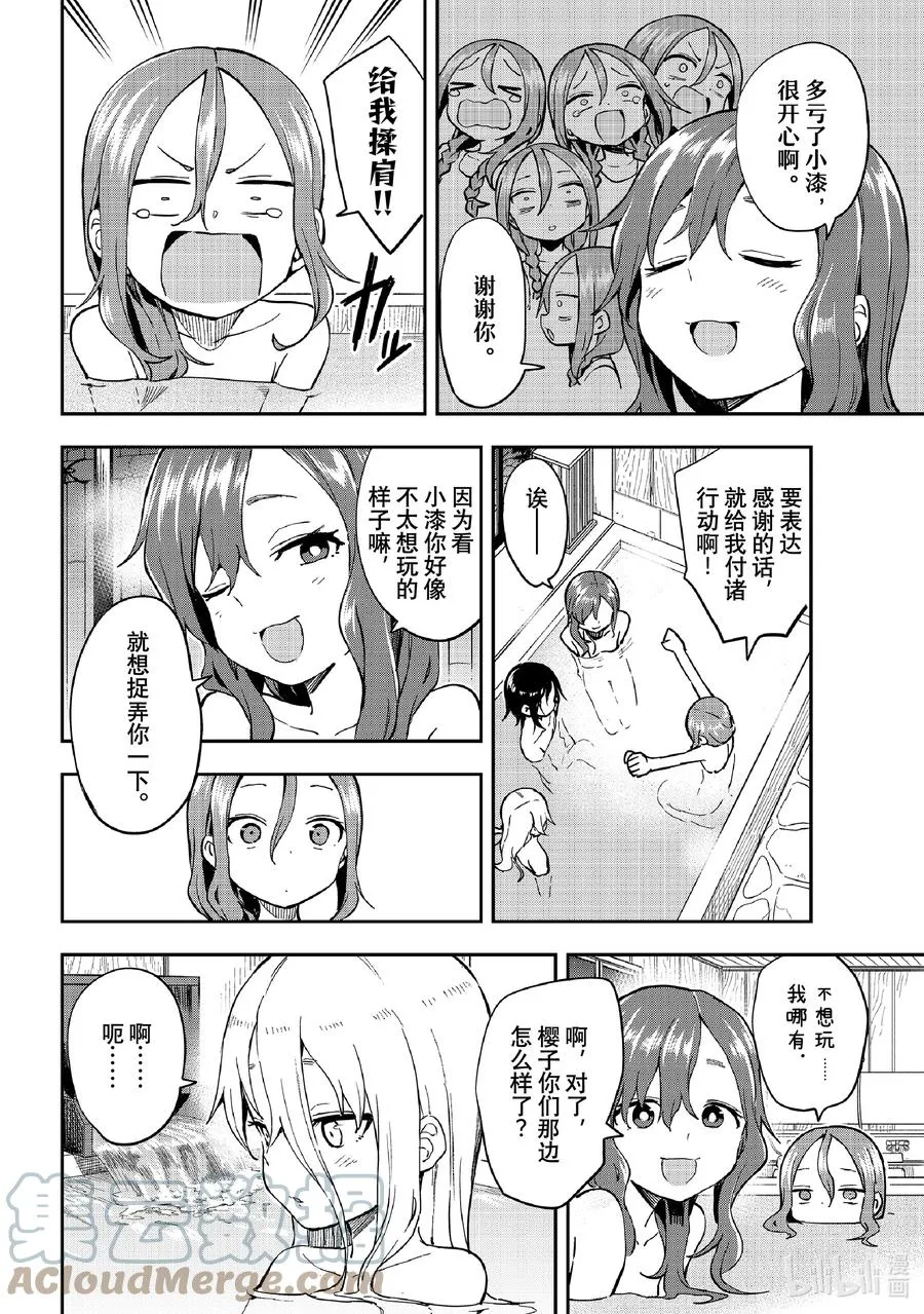 142 第142局 第2页