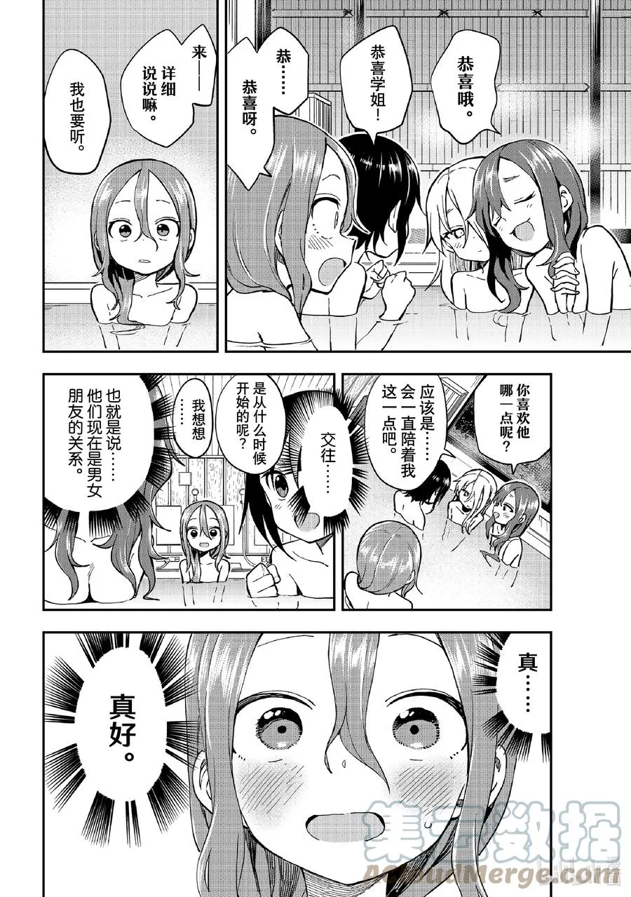 142 第142局 第4页
