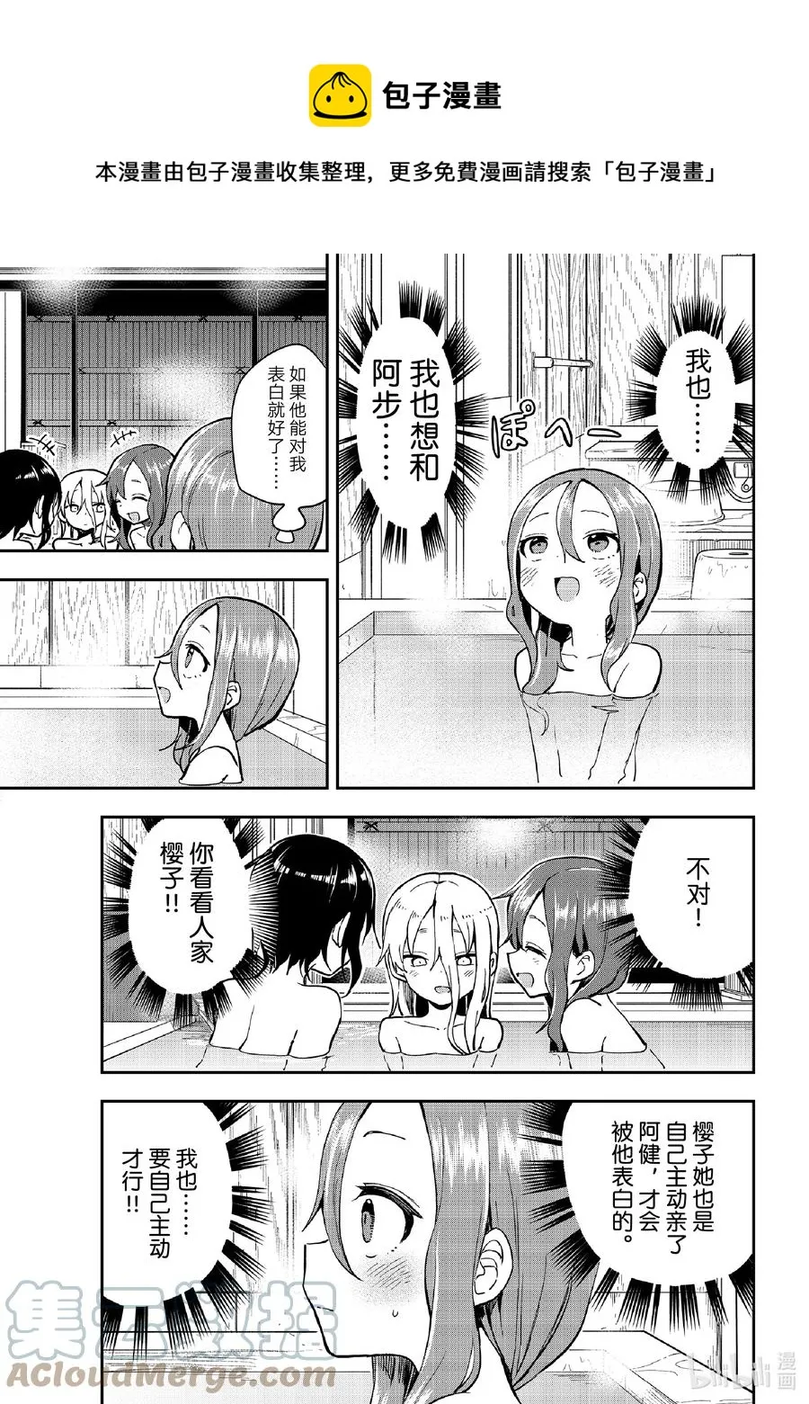 142 第142局 第5页
