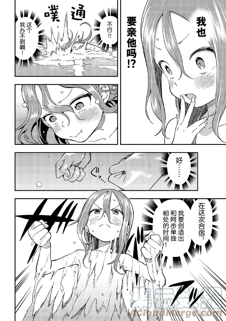 142 第142局 第6页