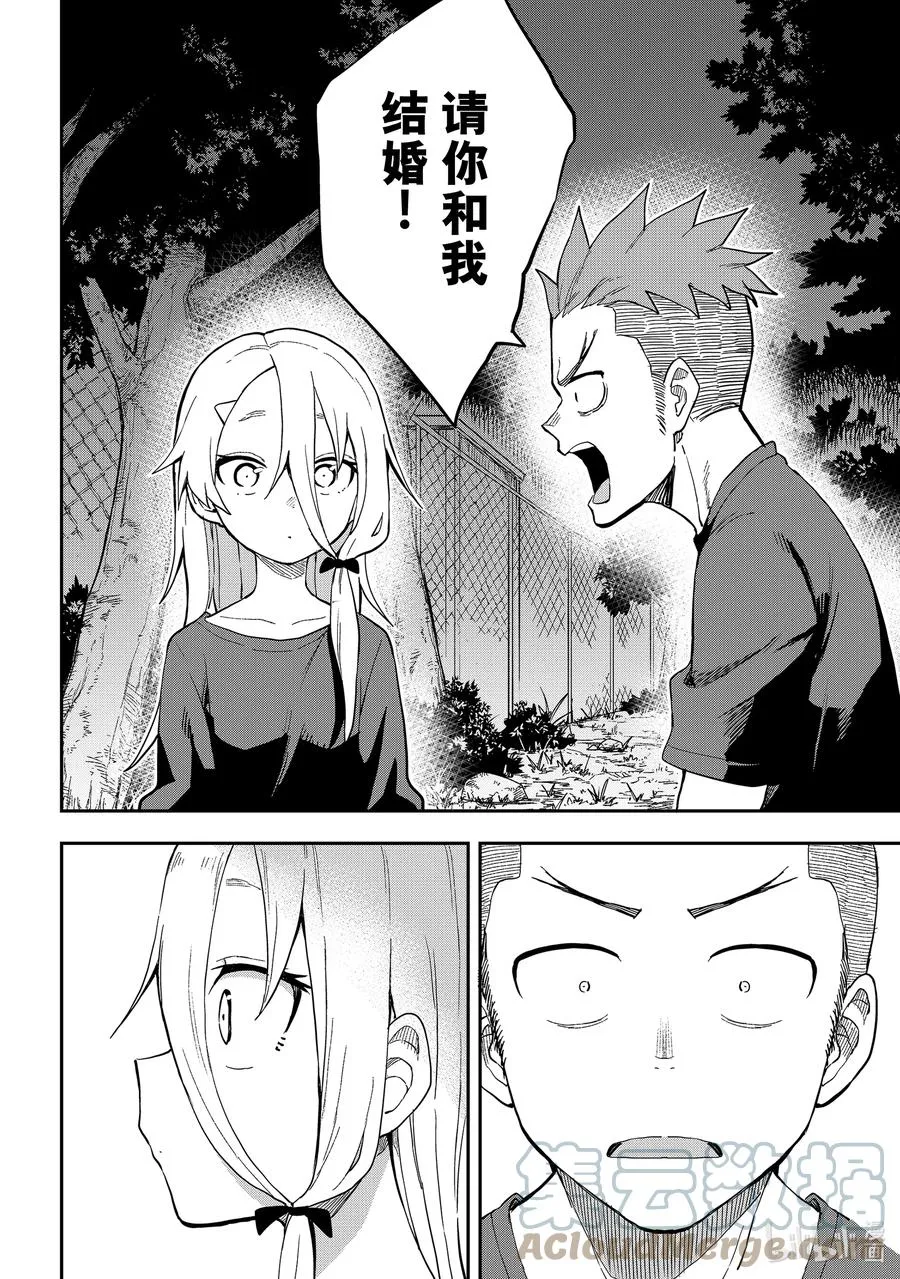 141 第141局 第6页