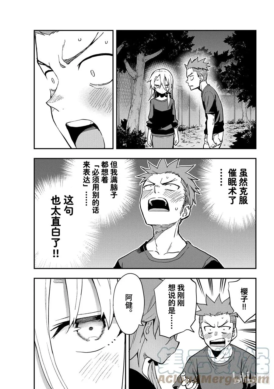 141 第141局 第7页
