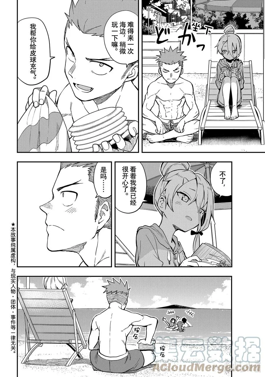 139 第139局 第2页