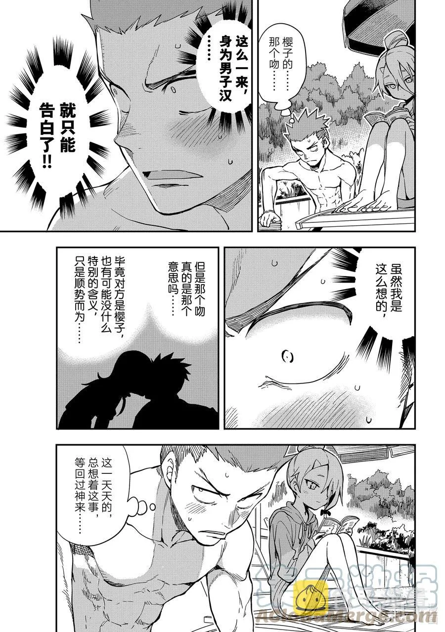 139 第139局 第3页